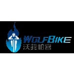 Wolf Bike