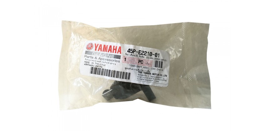 45P-E2210-01 0